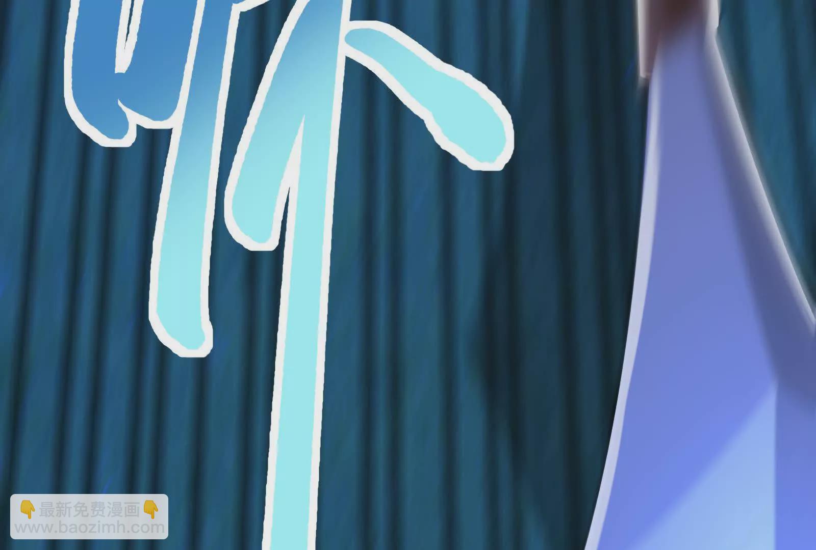 古神遊戲 - 第129話 誘敵！請君入甕(3/4) - 8